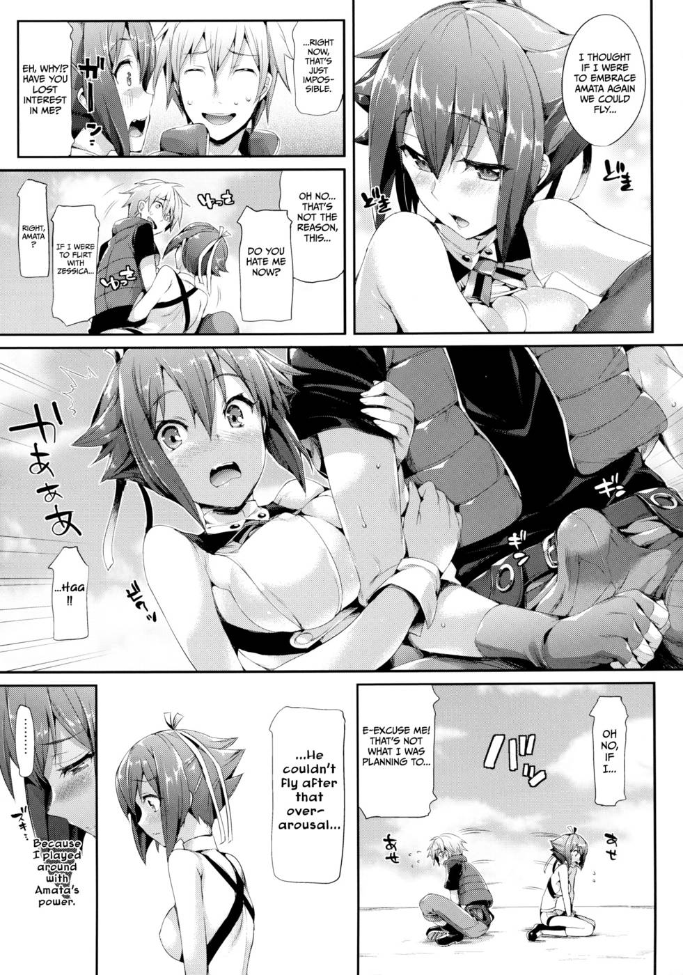 Hentai Manga Comic-Aozora Gattai-Read-6